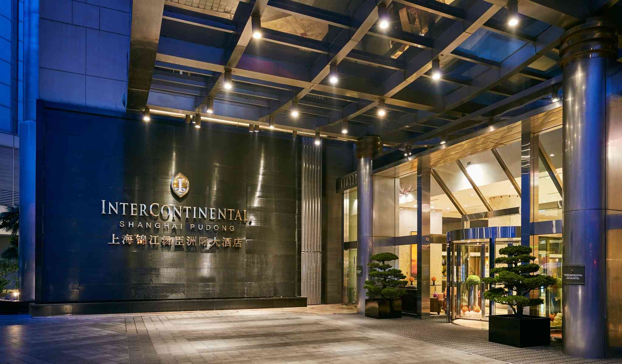 InterContinental Shanghai Pudong в Шанхай, CN