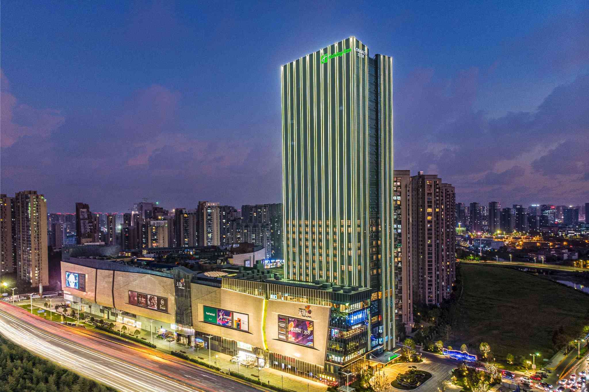 Holiday Inn Hangzhou Binjiang in หางโจว, CN