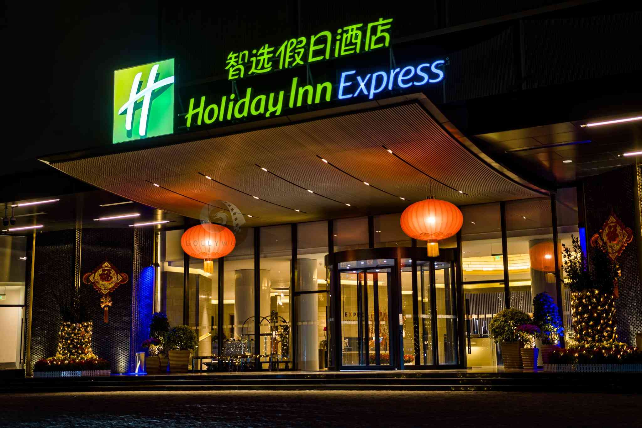 선전, CN의 Holiday Inn Express Shenzhen Dongmen