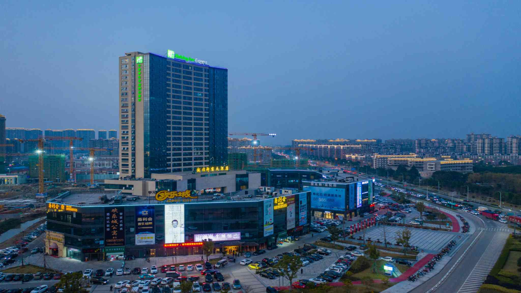 Holiday Inn Express Ningbo Fenghua à Ningbo, CN