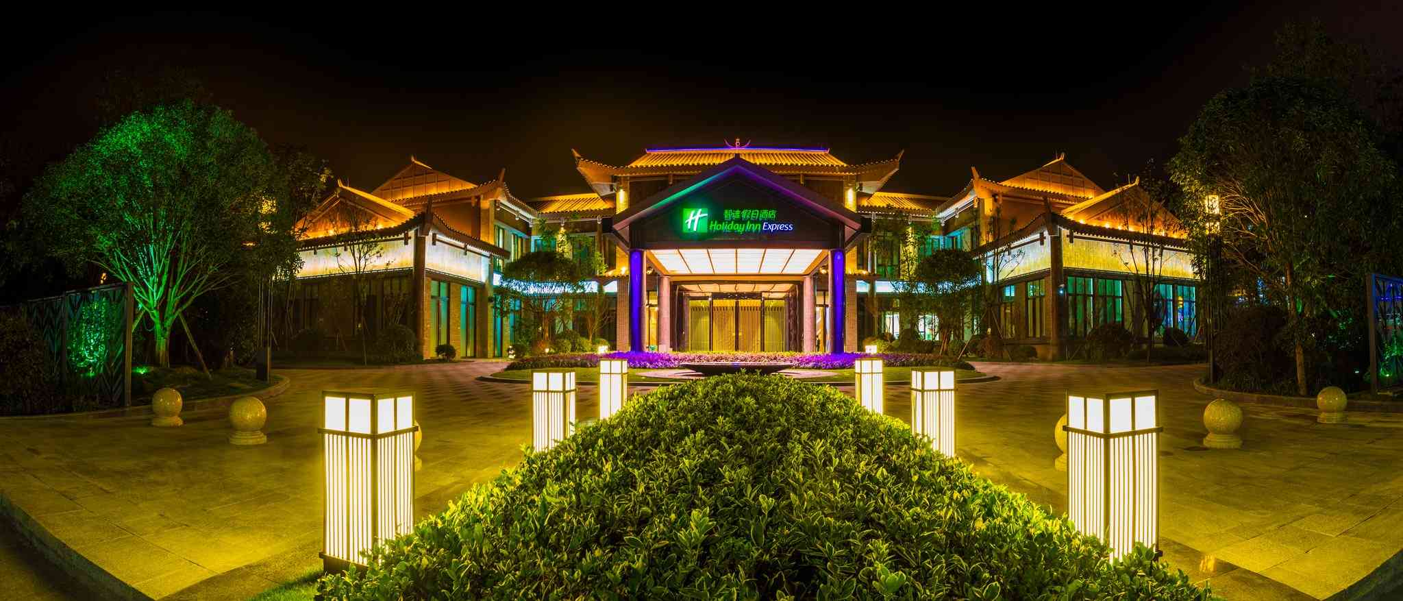 Holiday Inn Express Guizhou Qinglong a Guiyang, CN