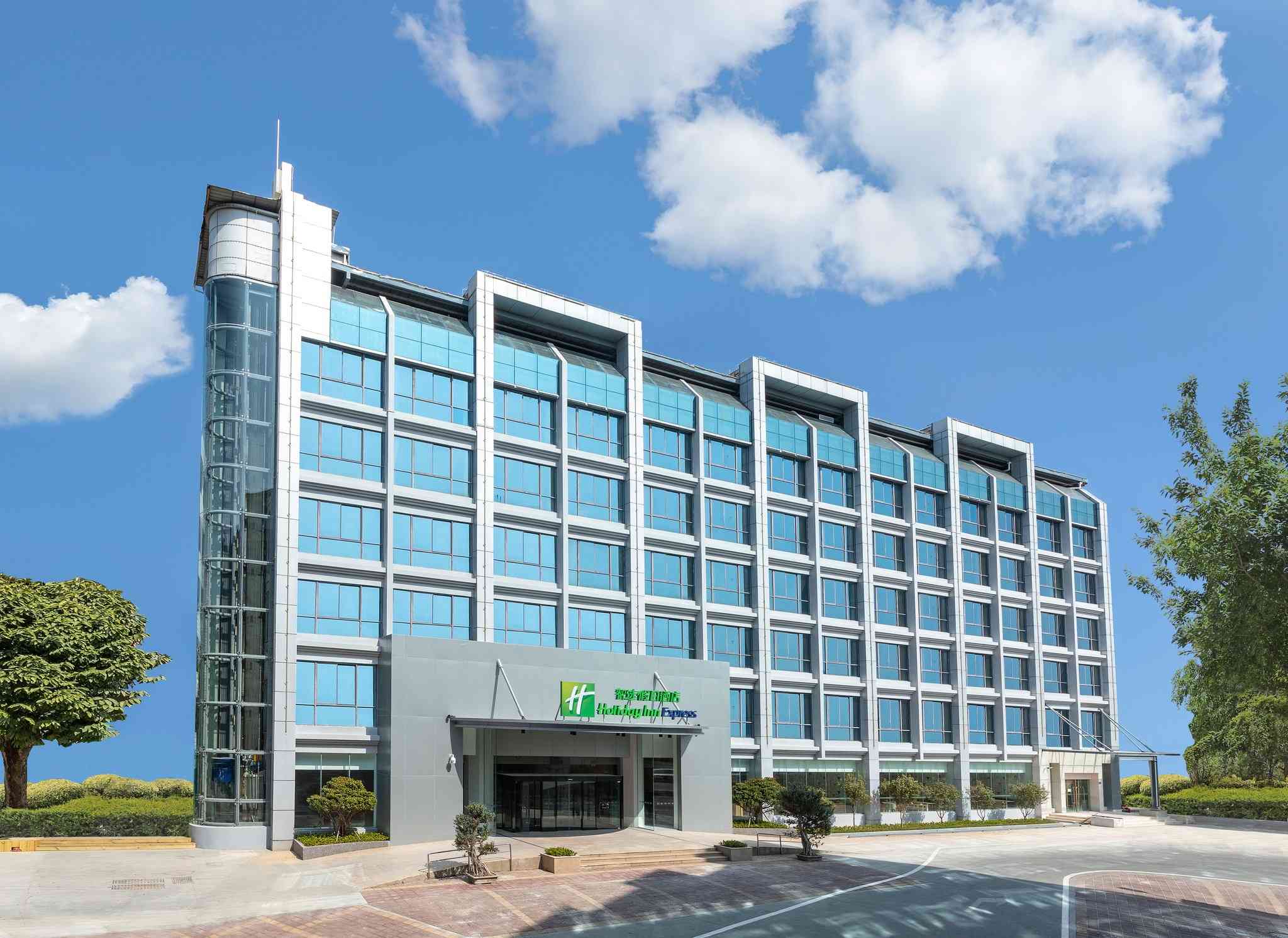 廈門, CN 的 Holiday Inn Express Xiamen Tongan