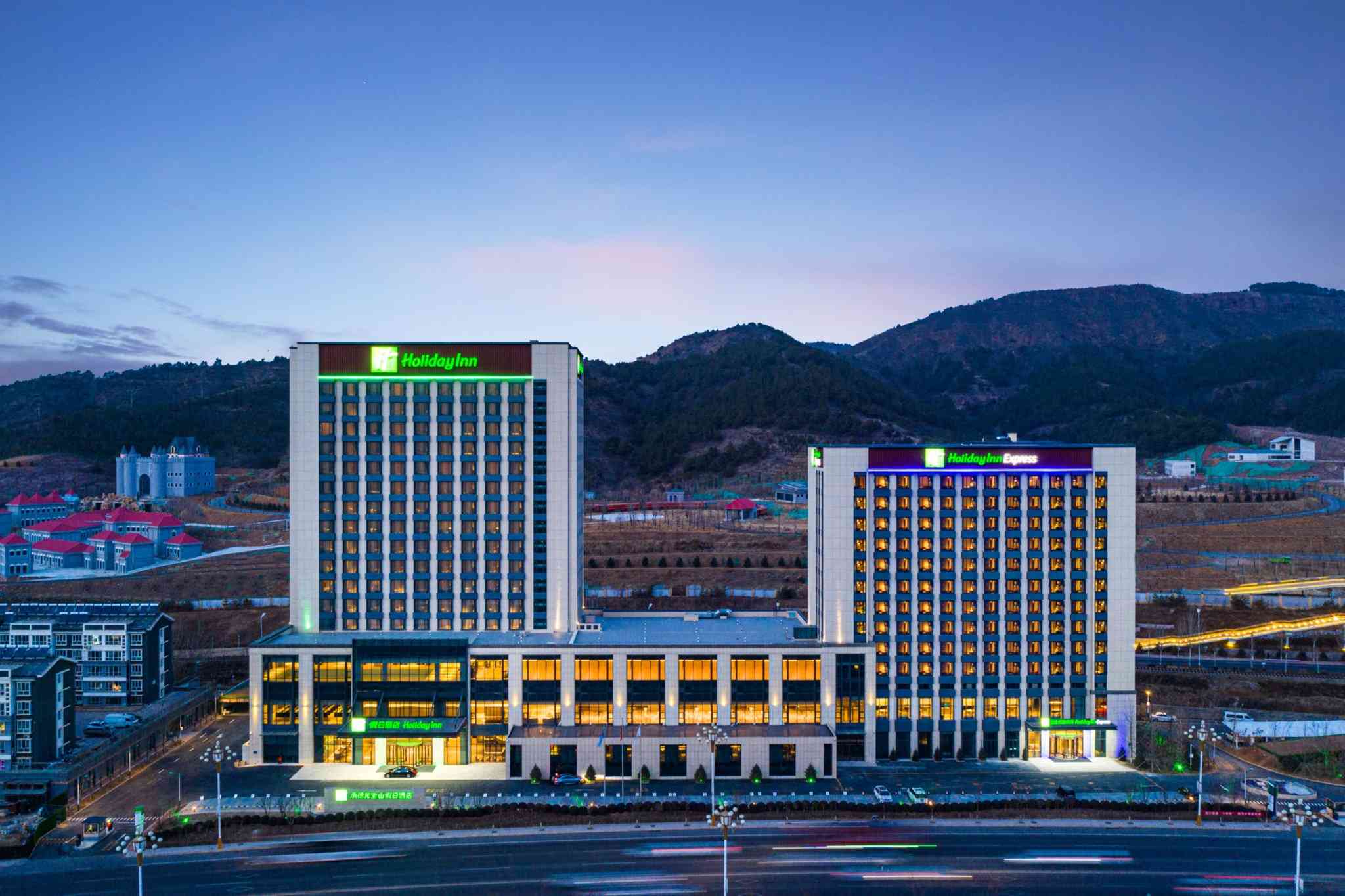 Holiday Inn Express Chengde Park View in เฉิงเต๋อ, CN