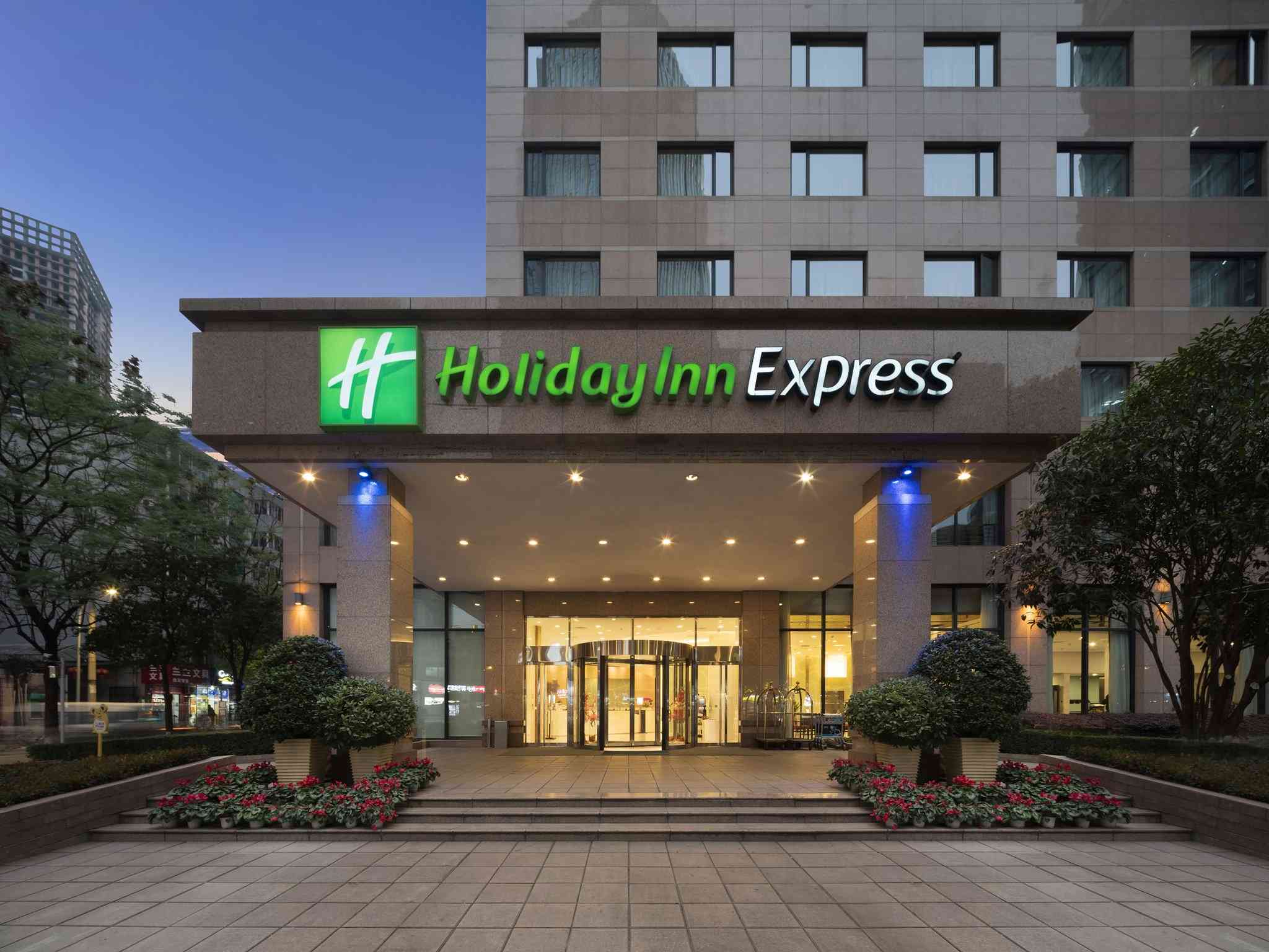 Holiday Inn Express Chengdu Gulou, Chengdu, CN