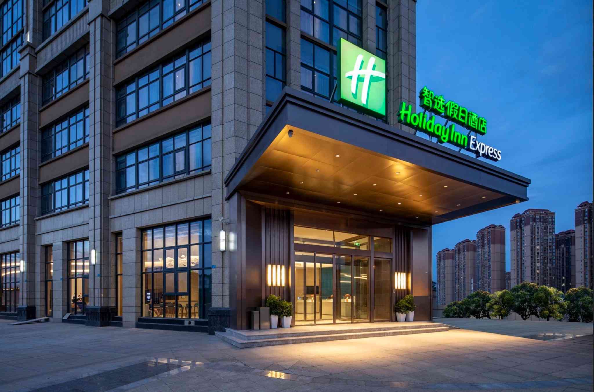 Holiday Inn Express Chengdu Longquanyi North в Чэнду, CN