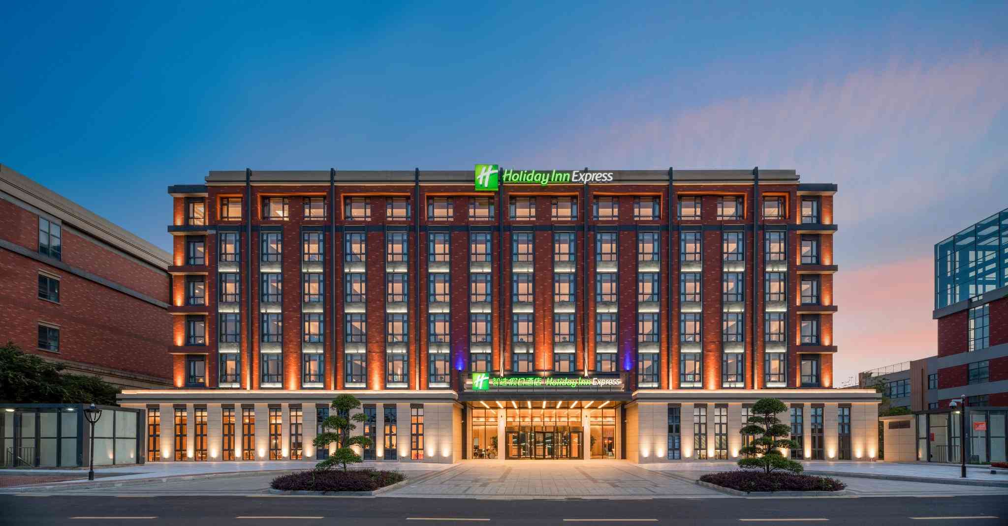 Holiday Inn Express Yixing em Yixing, CN