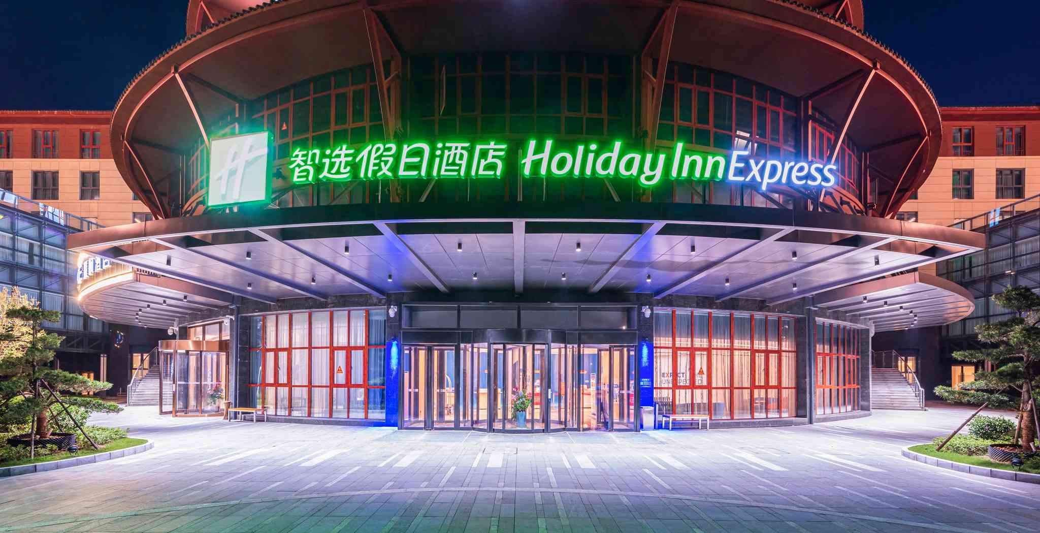 Holiday Inn Express Dengfeng Songshan in Zhengzhou, CN