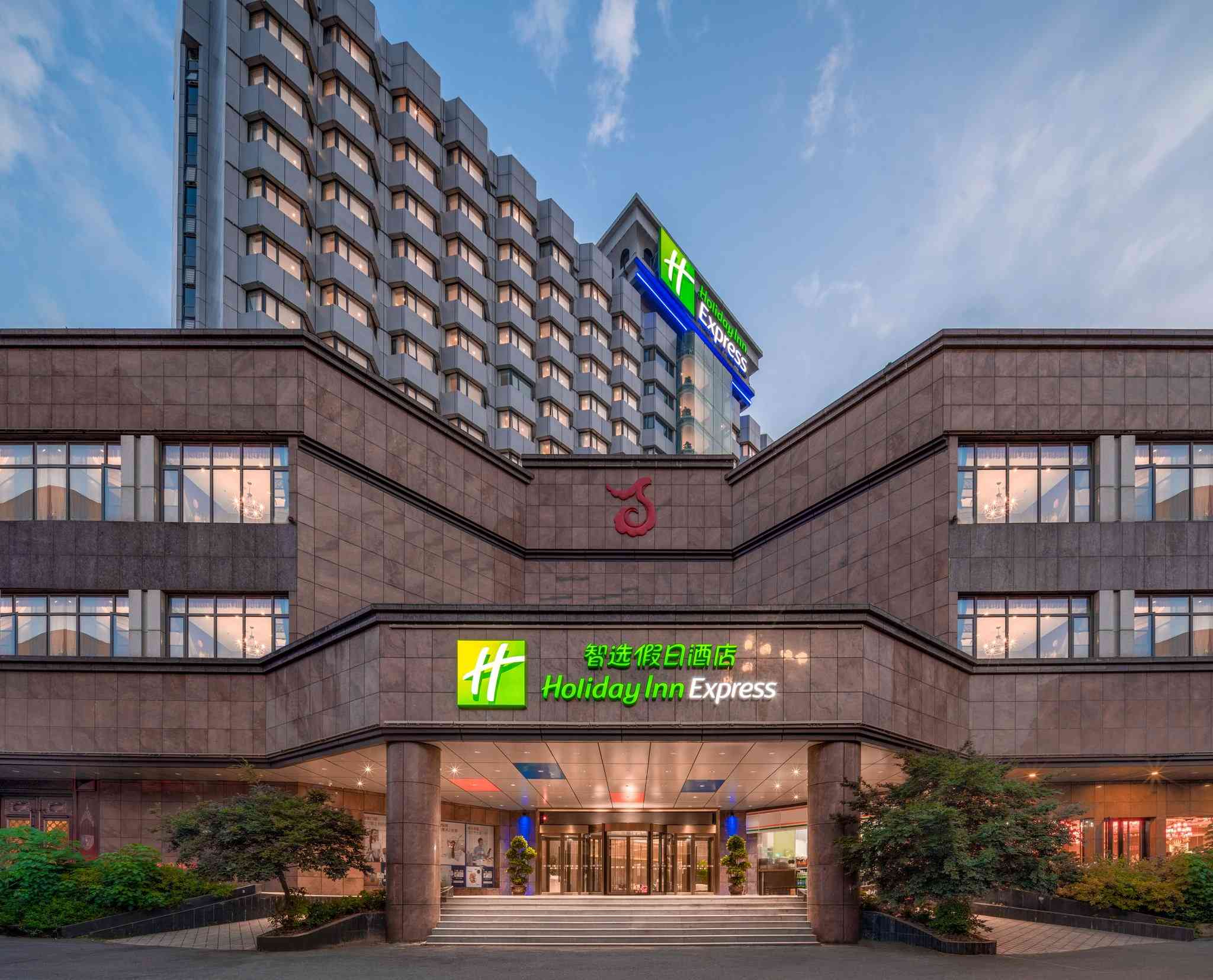 Holiday Inn Express Nanchang Bayi Square in หนานชาง, CN