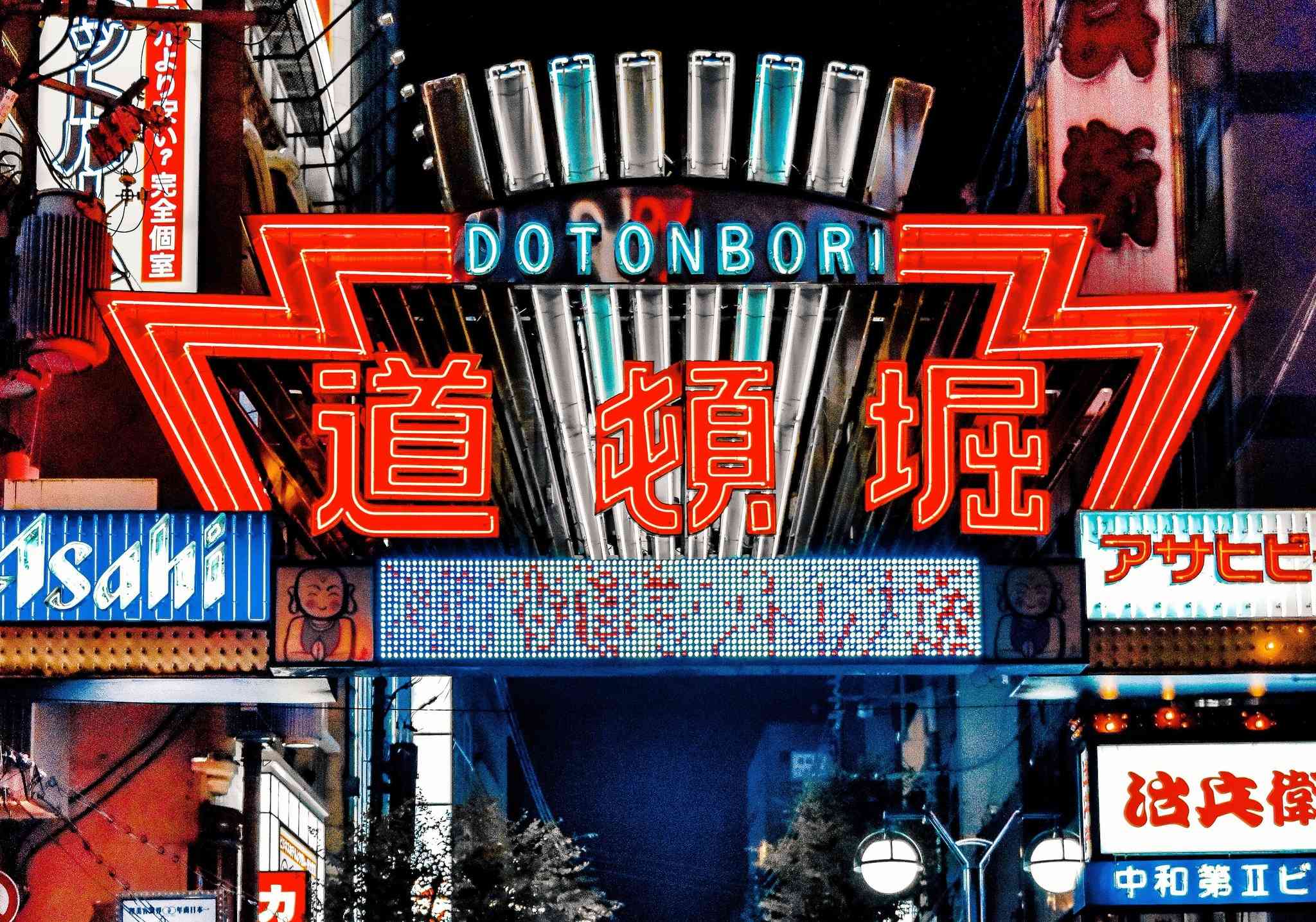 Holiday Inn Express Osaka City Centre - Midosuji i Osaka, JP