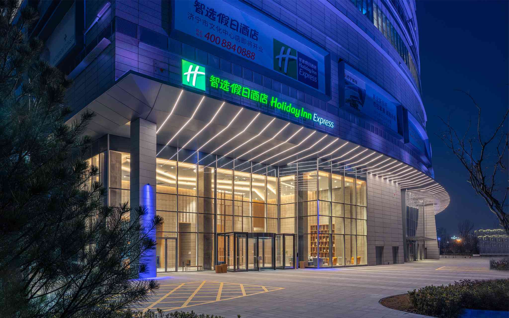 济宁市, CN 的 Holiday Inn Express Jining Cultural Center