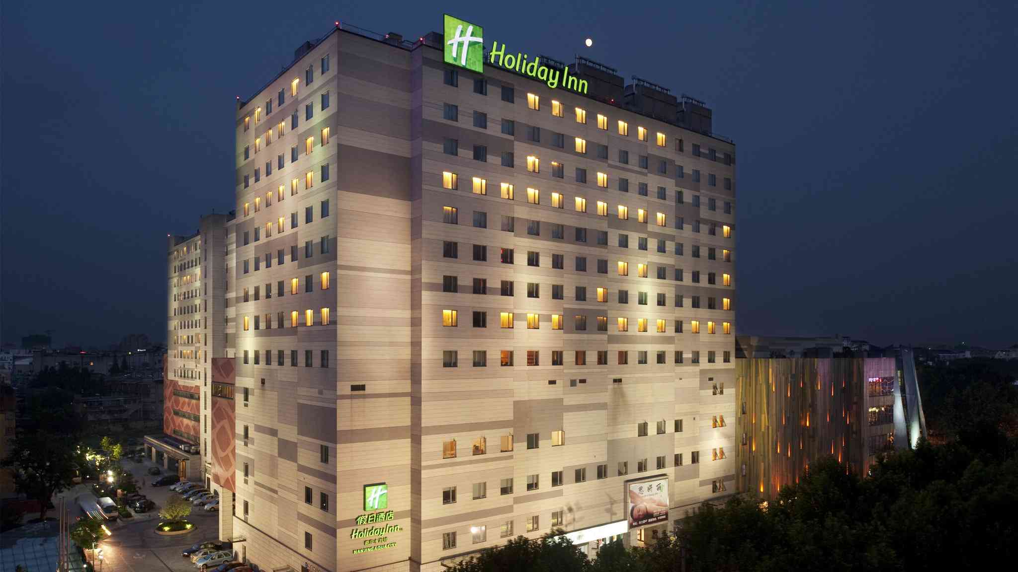 Holiday Inn Nanjing Aqua City à Nanjing, CN