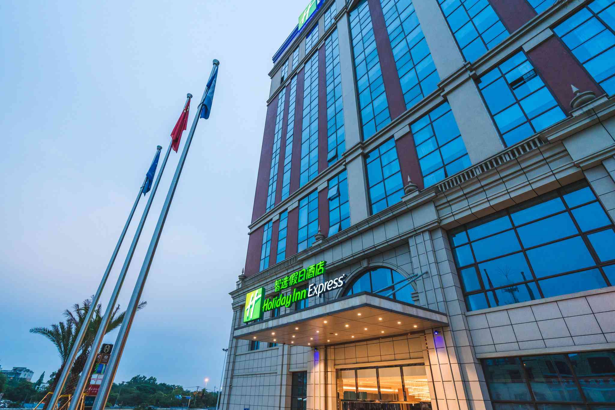 Holiday Inn Express Pengzhou Downtown à Pengzhou, CN