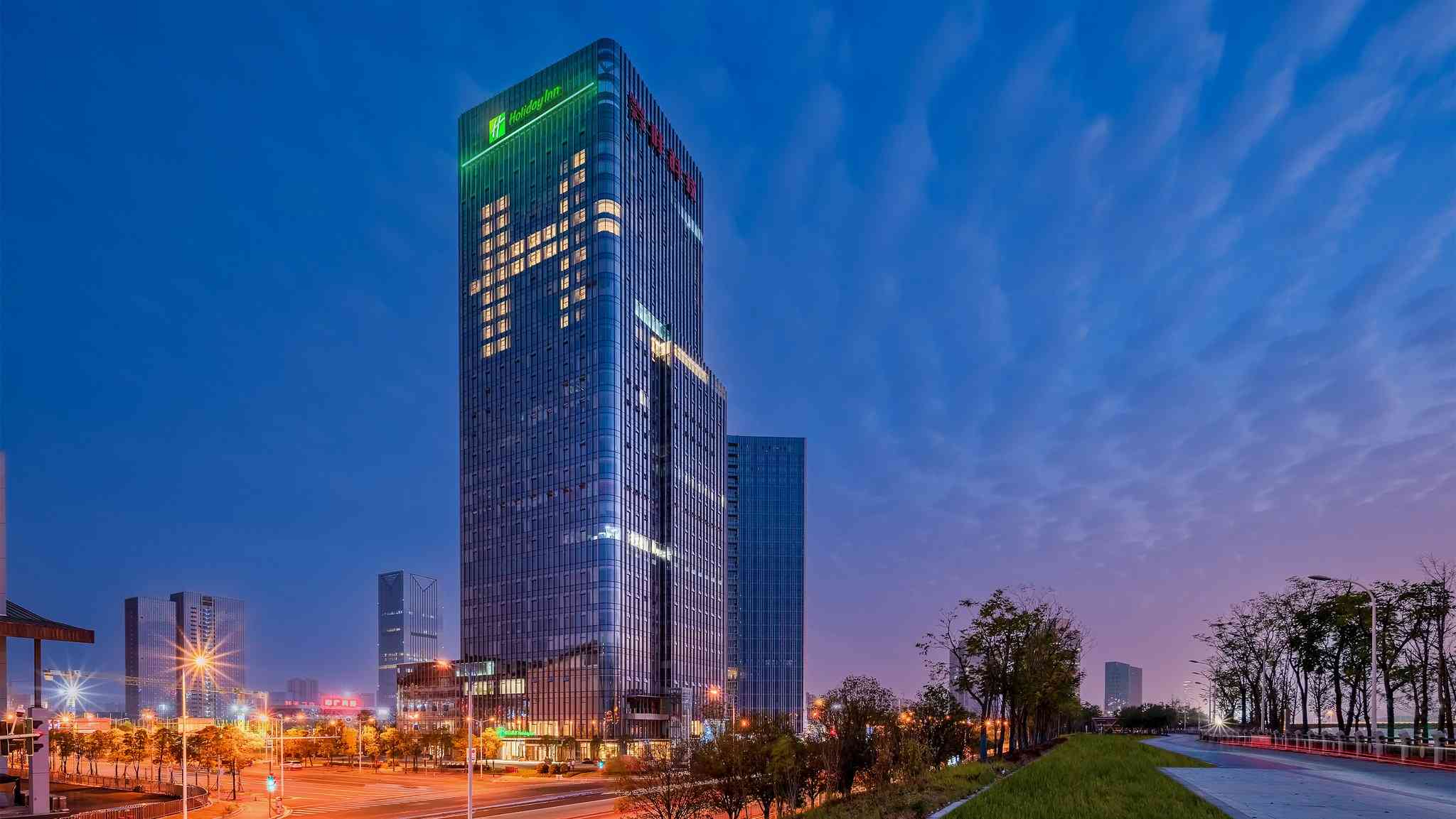 Holiday Inn Changsha Malanshan en Changsha, CN
