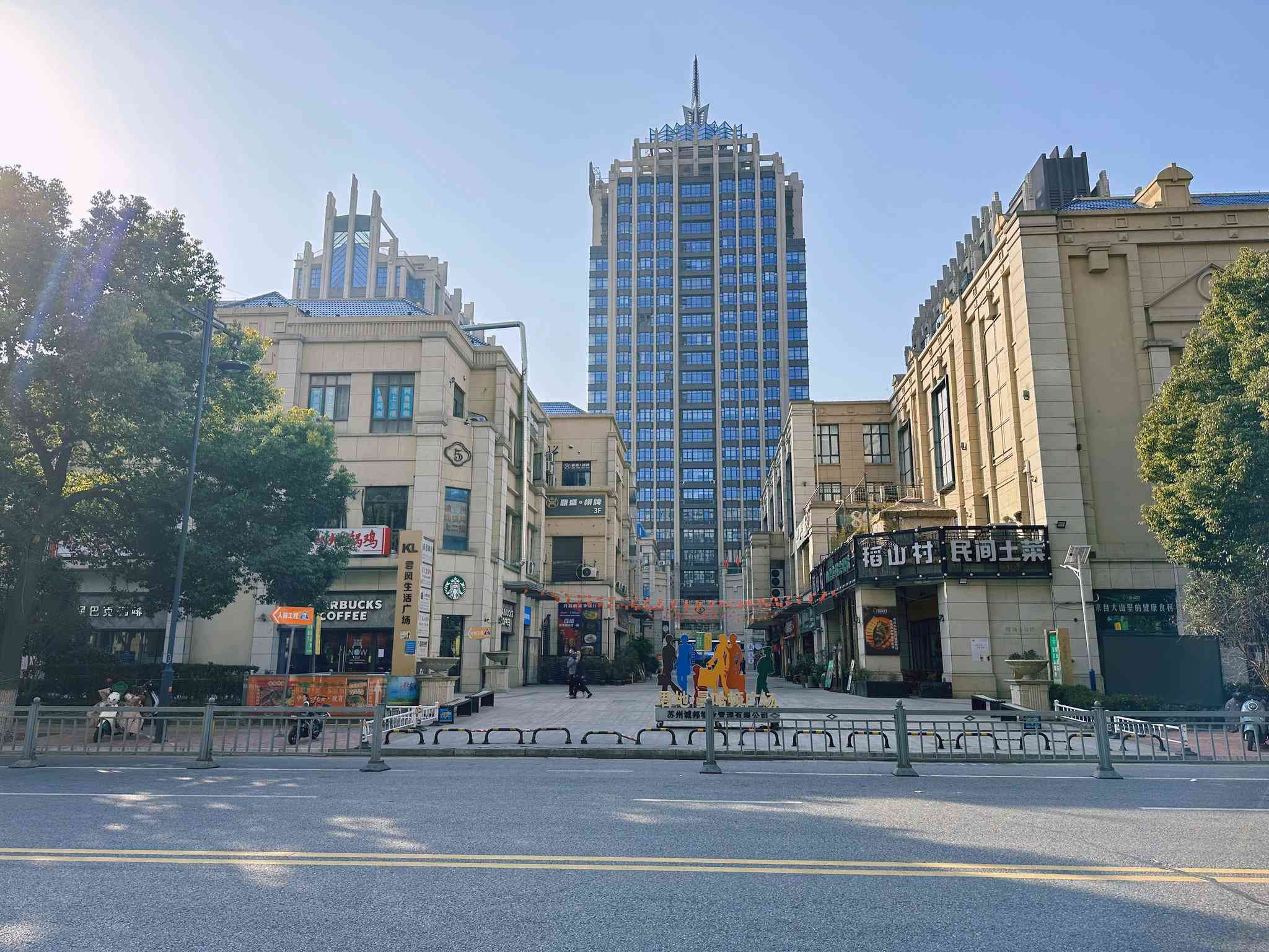 쑤저우, CN의 Holiday Inn & Suites Suzhou Yangcheng Lake