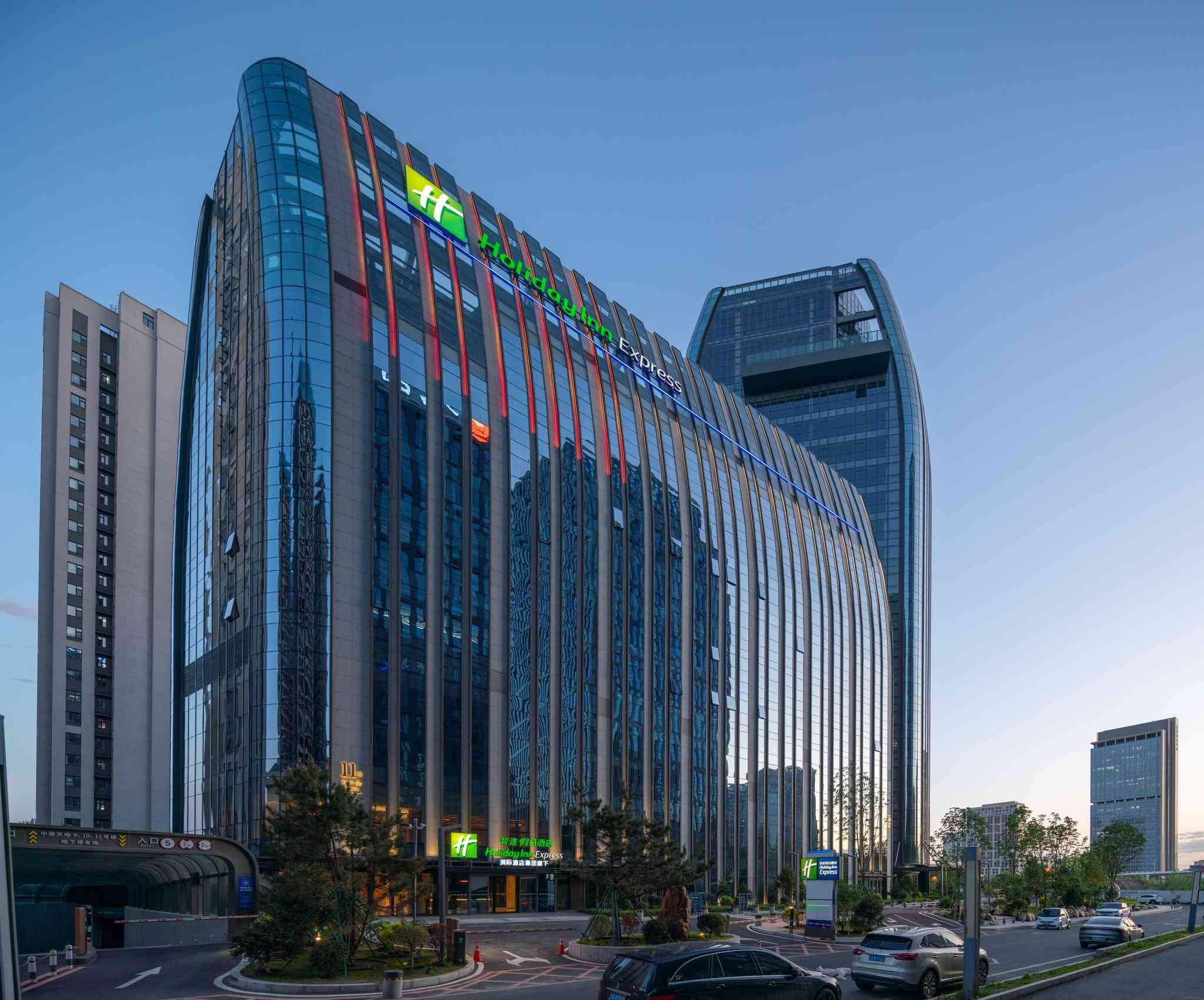Holiday Inn Express Changchun Ecological Square a Changchun, CN
