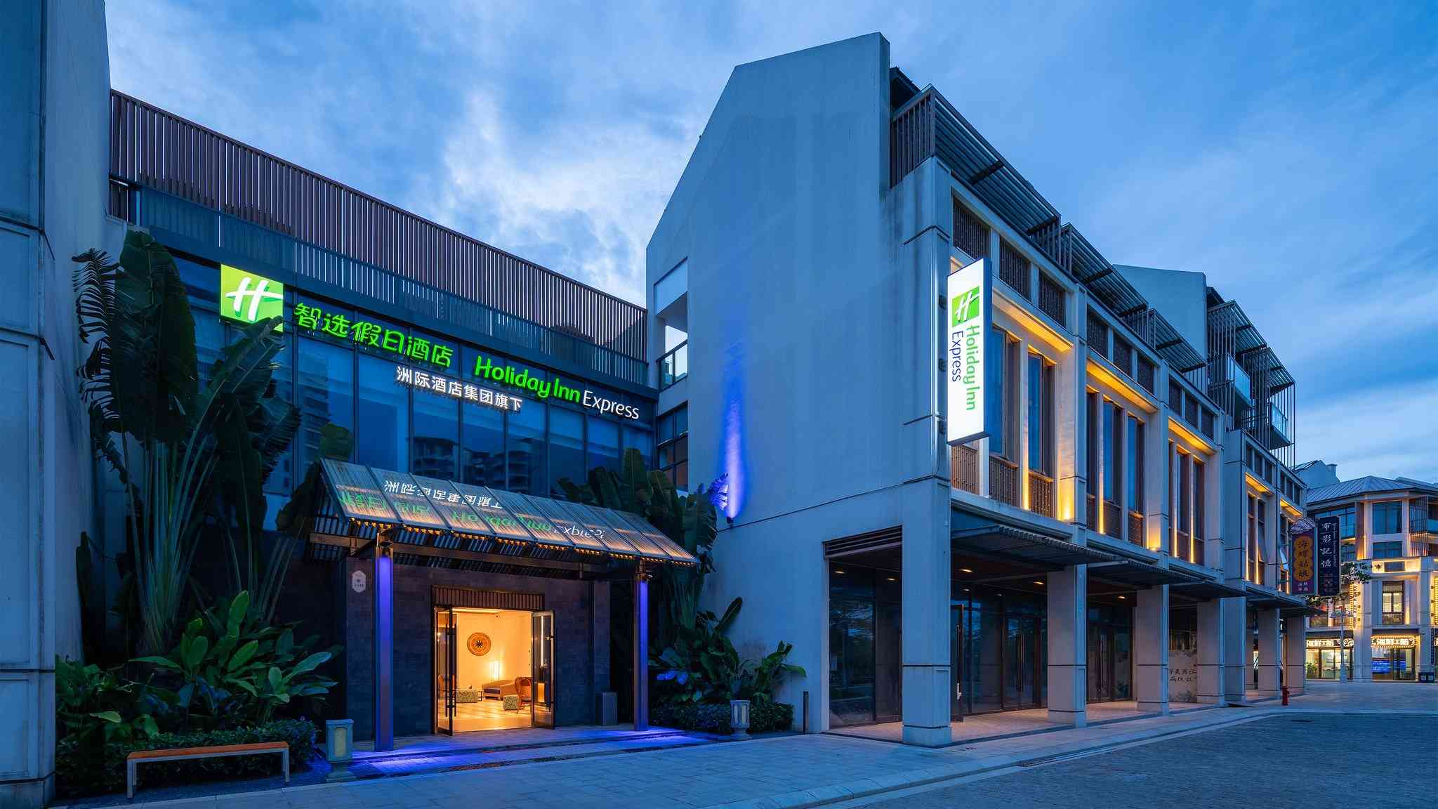 원창, CN의 Holiday Inn Express Wenchang