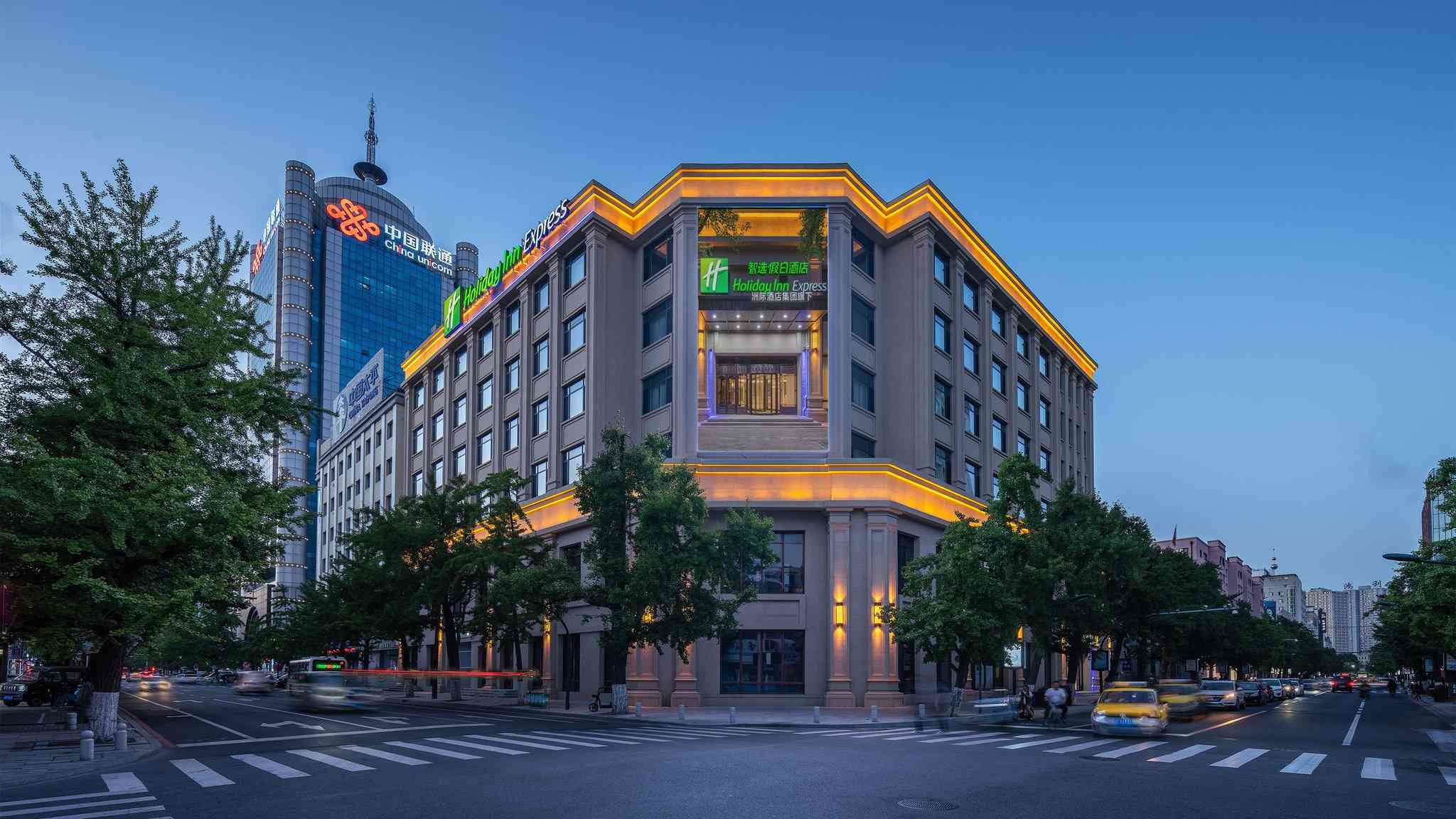 Holiday Inn Express Dandong City Center a Dandong, CN