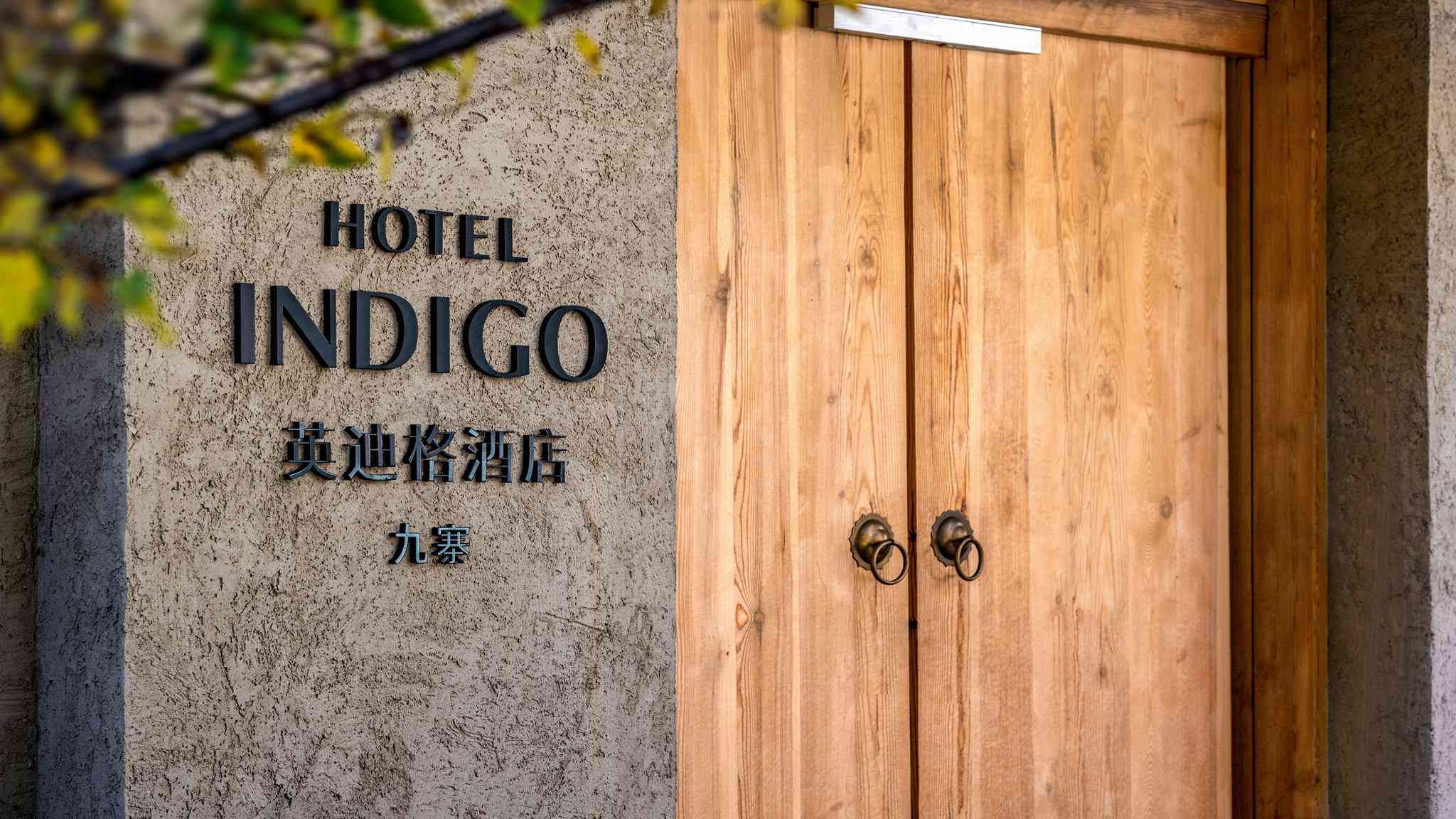 Hotel Indigo Jiuzhai i Jiuzhaigou Sichuan, CN