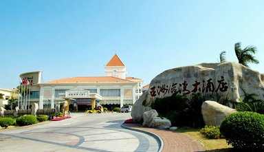 Asia Gulf Hotel в Сямэнь, CN