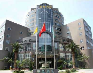 Ourland Hotel à Chongqing, CN