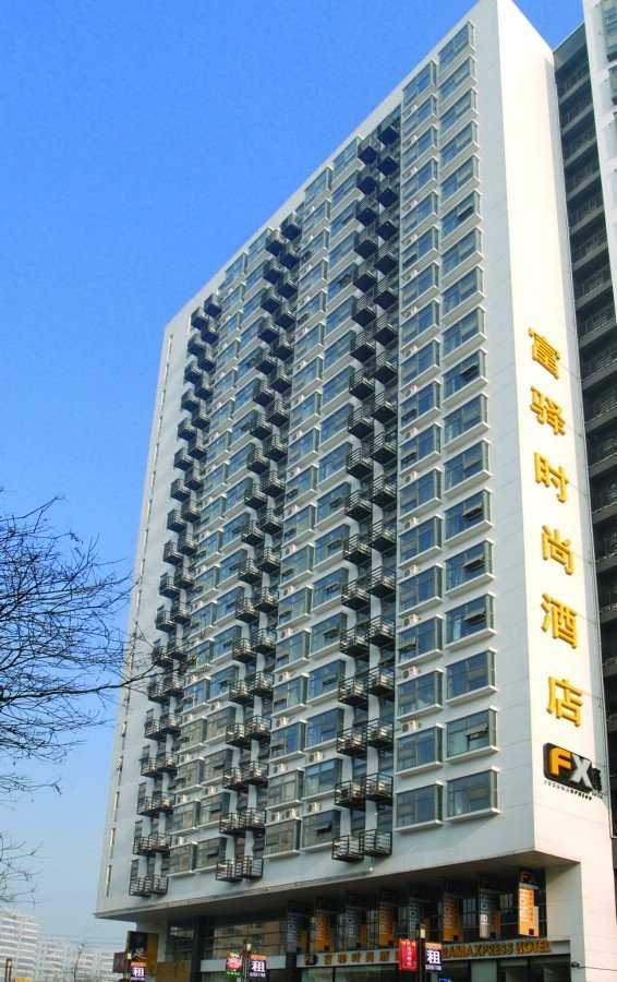 北京, CN 的 FX Hotel ZhongGuanCun Beijing