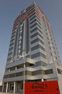 Al Raya Suites, Manama, BH
