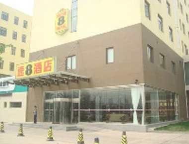 Super 8 by Wyndham Tangshan Qianan Railway Station en Qianan, CN