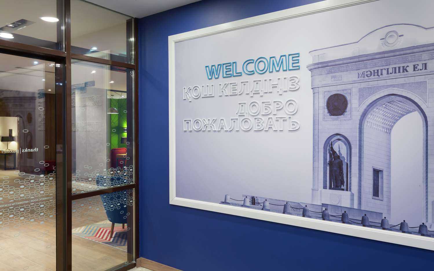 Hampton by Hilton Astana Triumphal Arch в Nur-Sultan, KZ