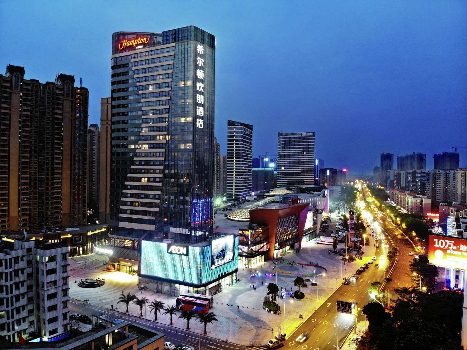 Hampton by Hilton Foshan Sanshui, Foshan, CN