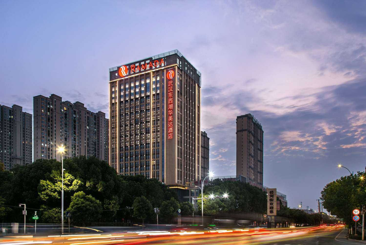 Ramada by Wyndham Wuhan Dongxihu, Wuhan, CN