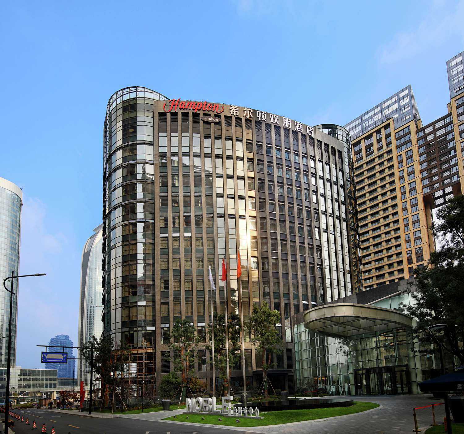 Hangzhou, CN의 Hampton by Hilton Hangzhou Qianjiang Century City International Expo Center