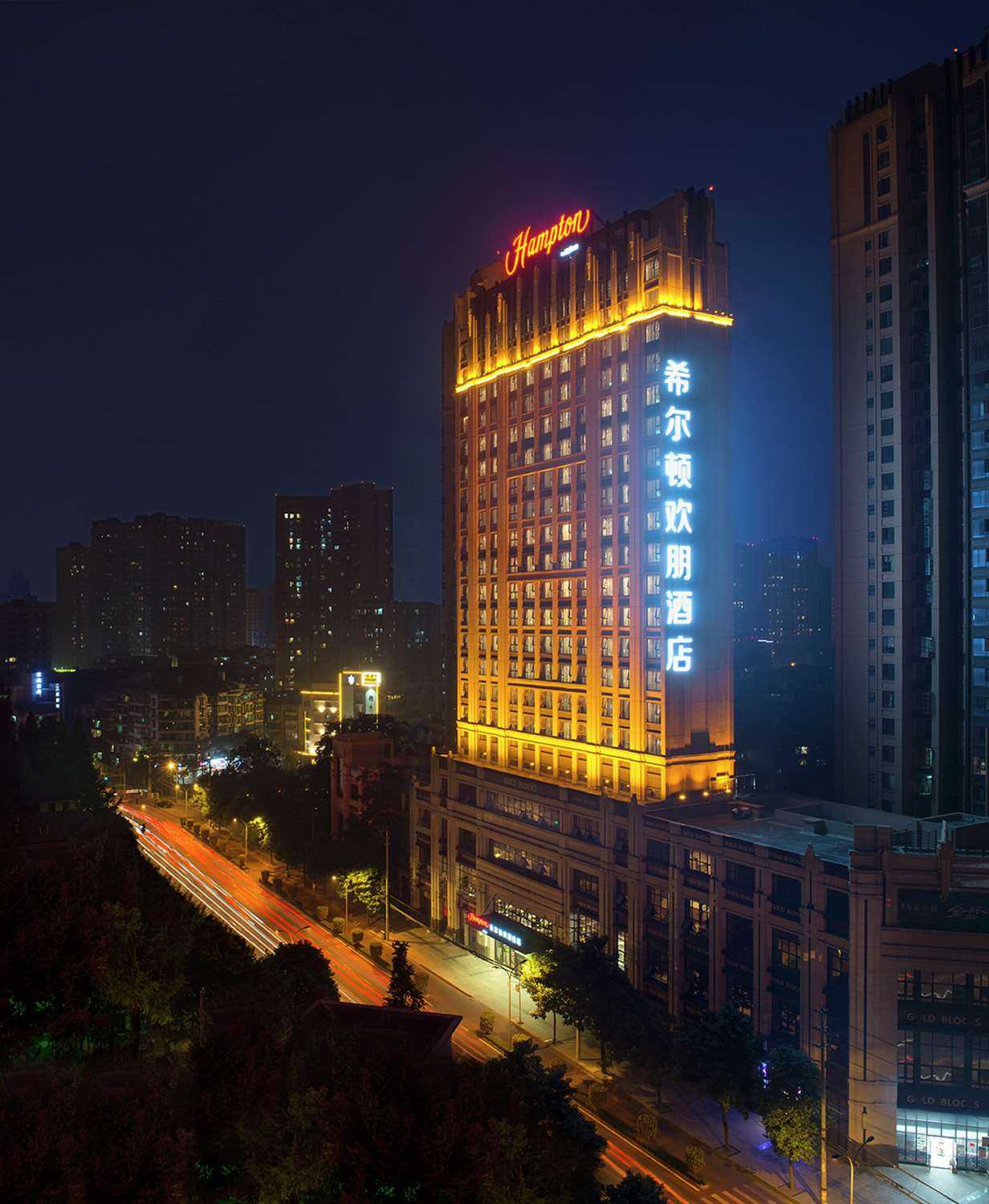 Hampton by Hilton Chengdu Kuanzhai Alley i Chengdu, CN