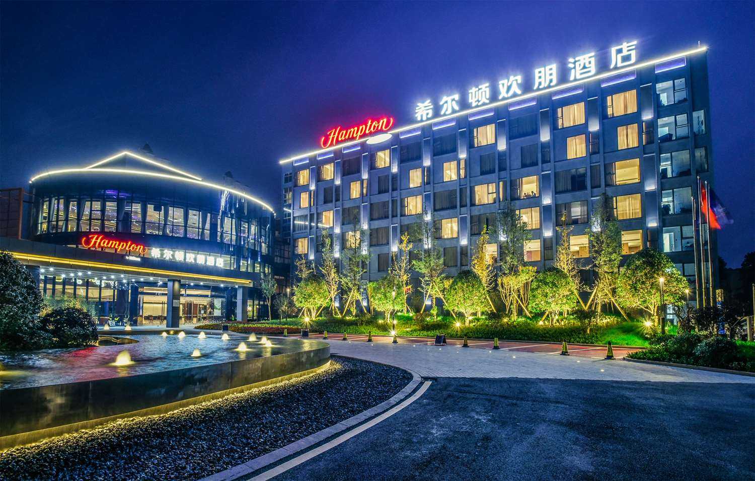 Hampton by Hilton Changsha Liuyang a Changsha, CN