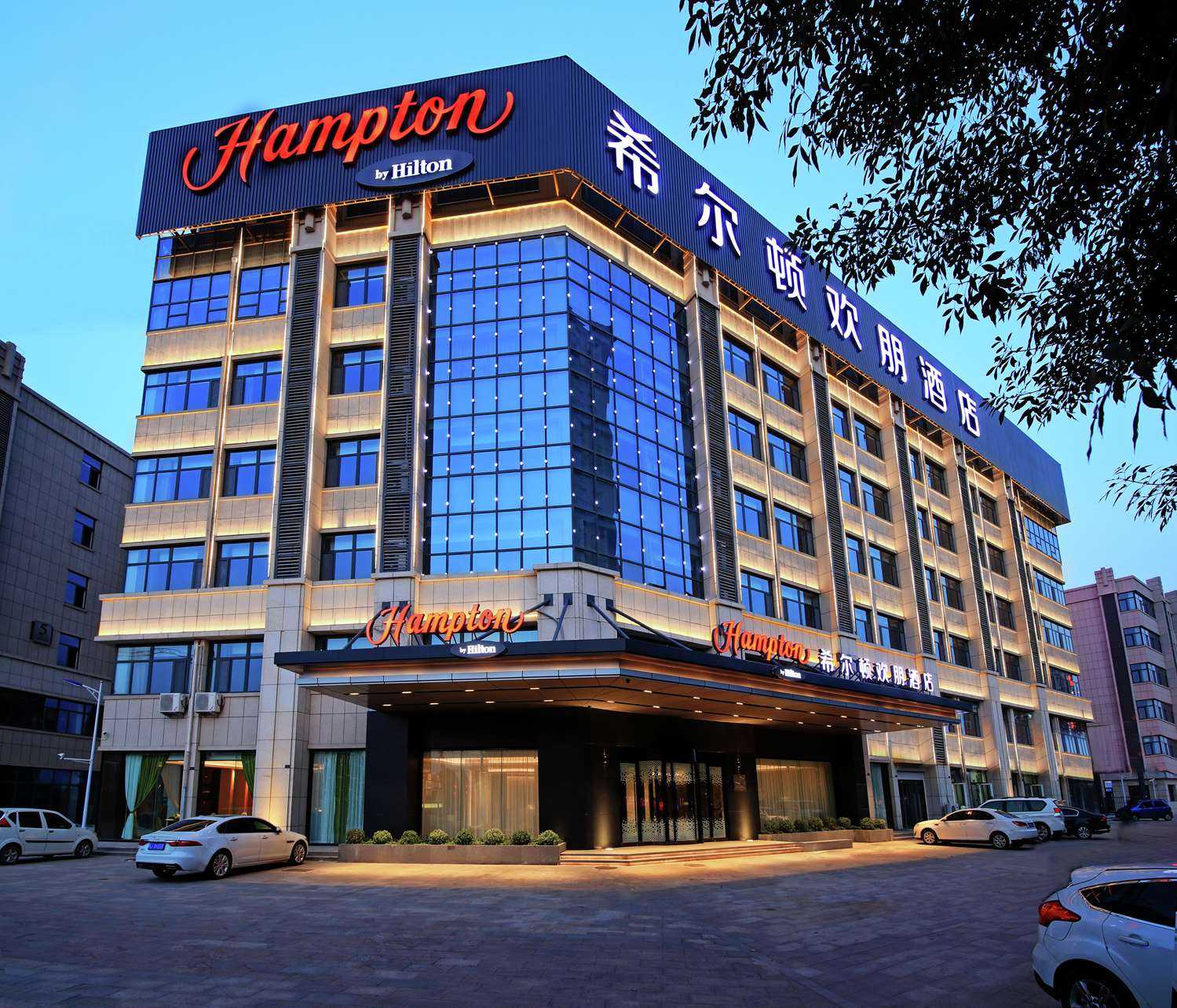 Hampton by Hilton Cangzhou Xinhua a Cangzhou, CN