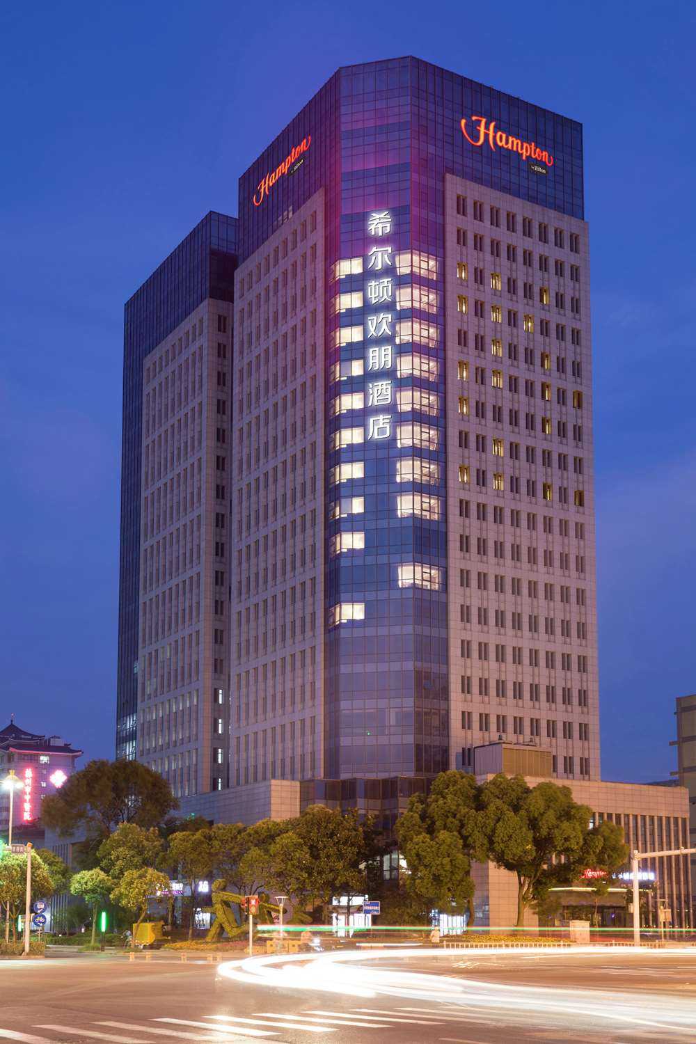 Hampton by Hilton Yangzhou Slender West Lake в Янчжоу, CN