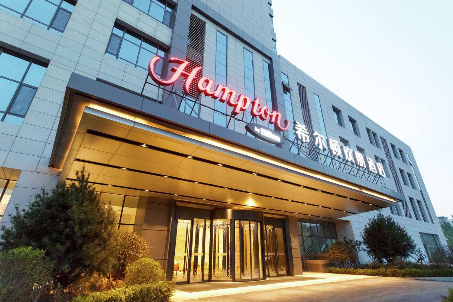 Hampton by Hilton Liaocheng в Ляочэн, CN