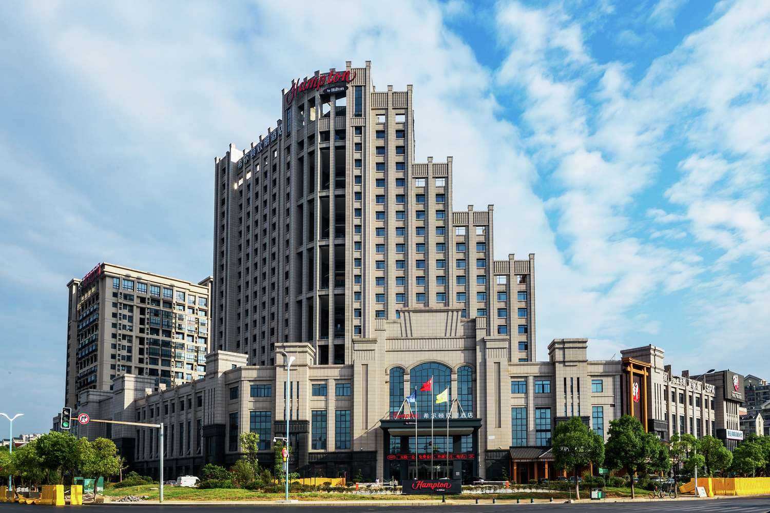 Hampton by Hilton Nanchang Honggutan in Nanchang, CN
