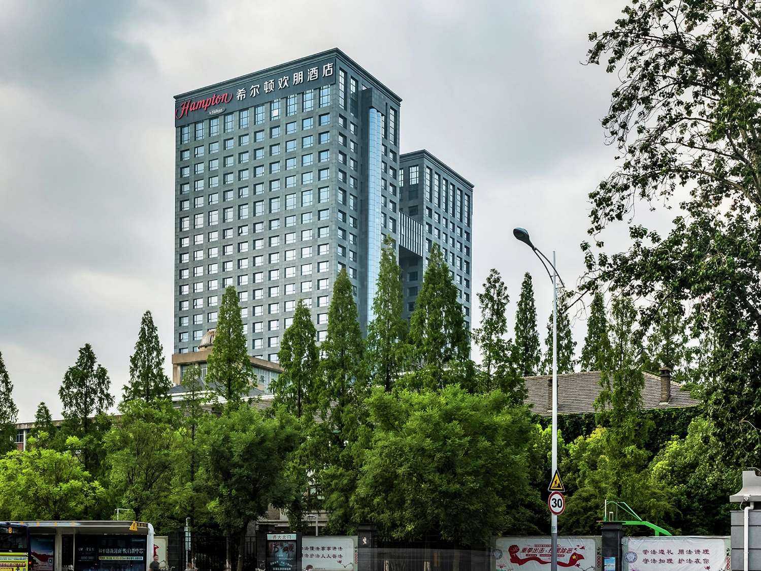 Hampton by Hilton Xuzhou Yunlong Mountain i Xuzhou, CN