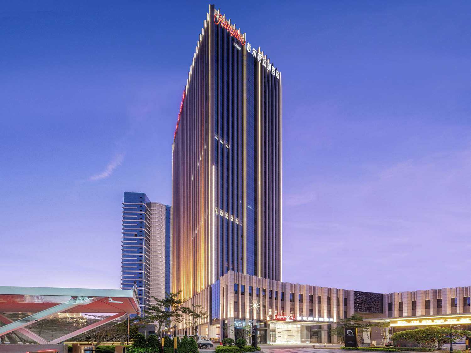 Hampton by Hilton Xiamen Liang'an Financial Center a Xiamen, CN
