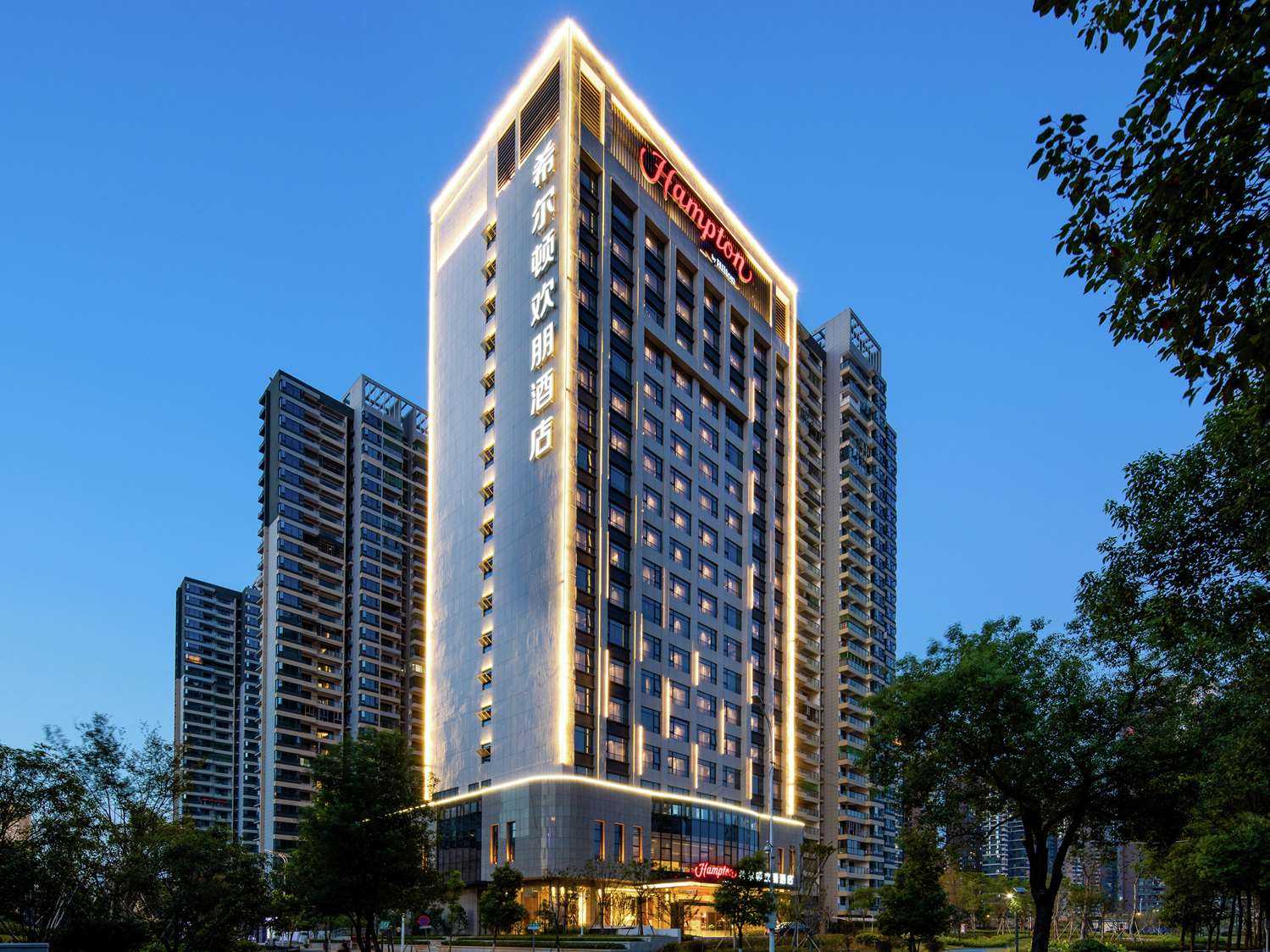 Hampton by Hilton Ganzhou Zhangjiang New Area en Ganzhou, CN