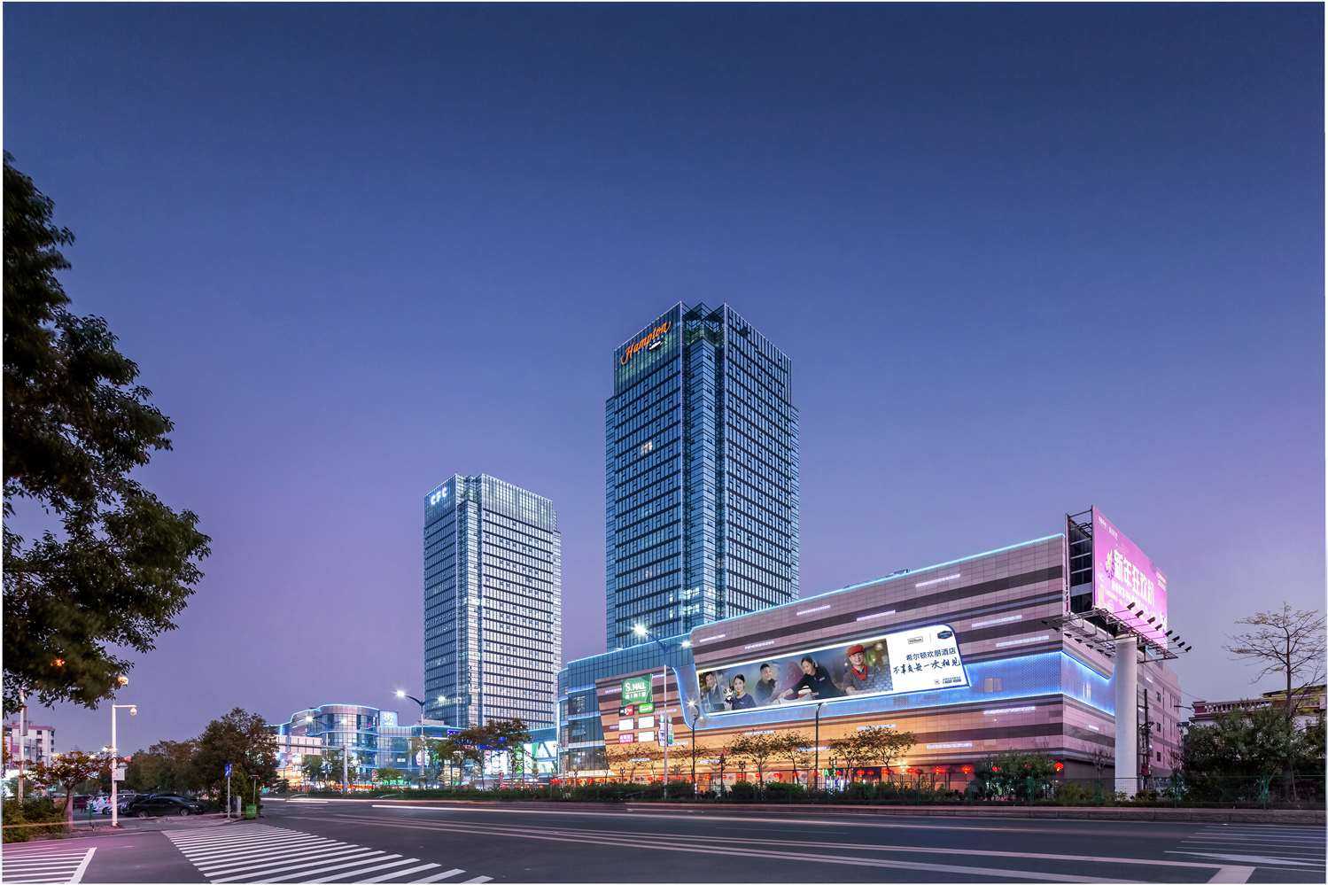 Hampton by Hilton Chaozhou Fortune Center a Chaozhou, CN