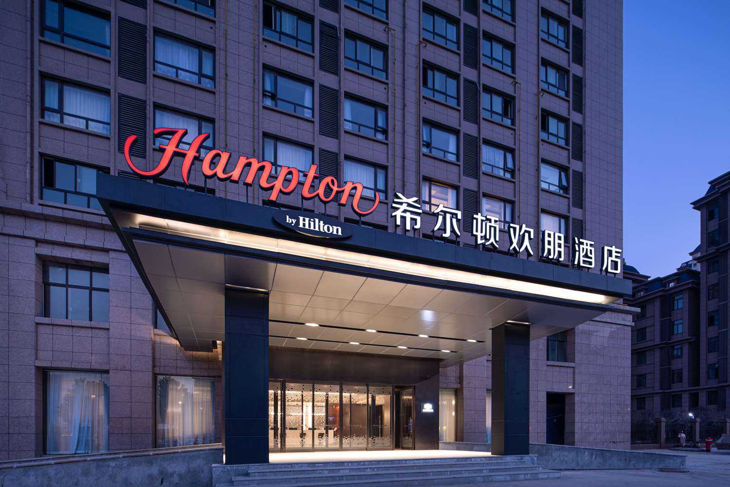 Hampton by Hilton Zhumadian Sports Center в Чжумадянь, CN