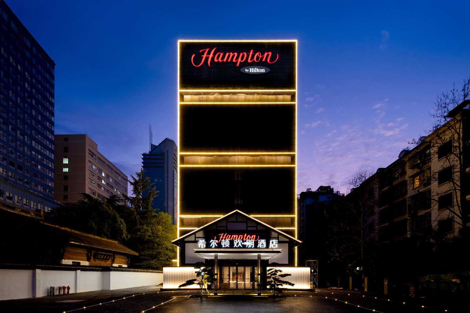 Hampton by Hilton Hangzhou West Lake a Hangzhou, CN