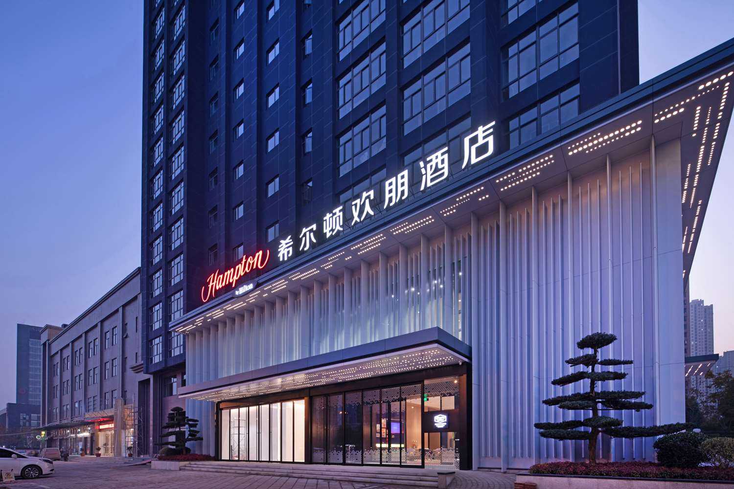 Hampton by Hilton Wuhan Sixin Guobo i Wuhan, CN