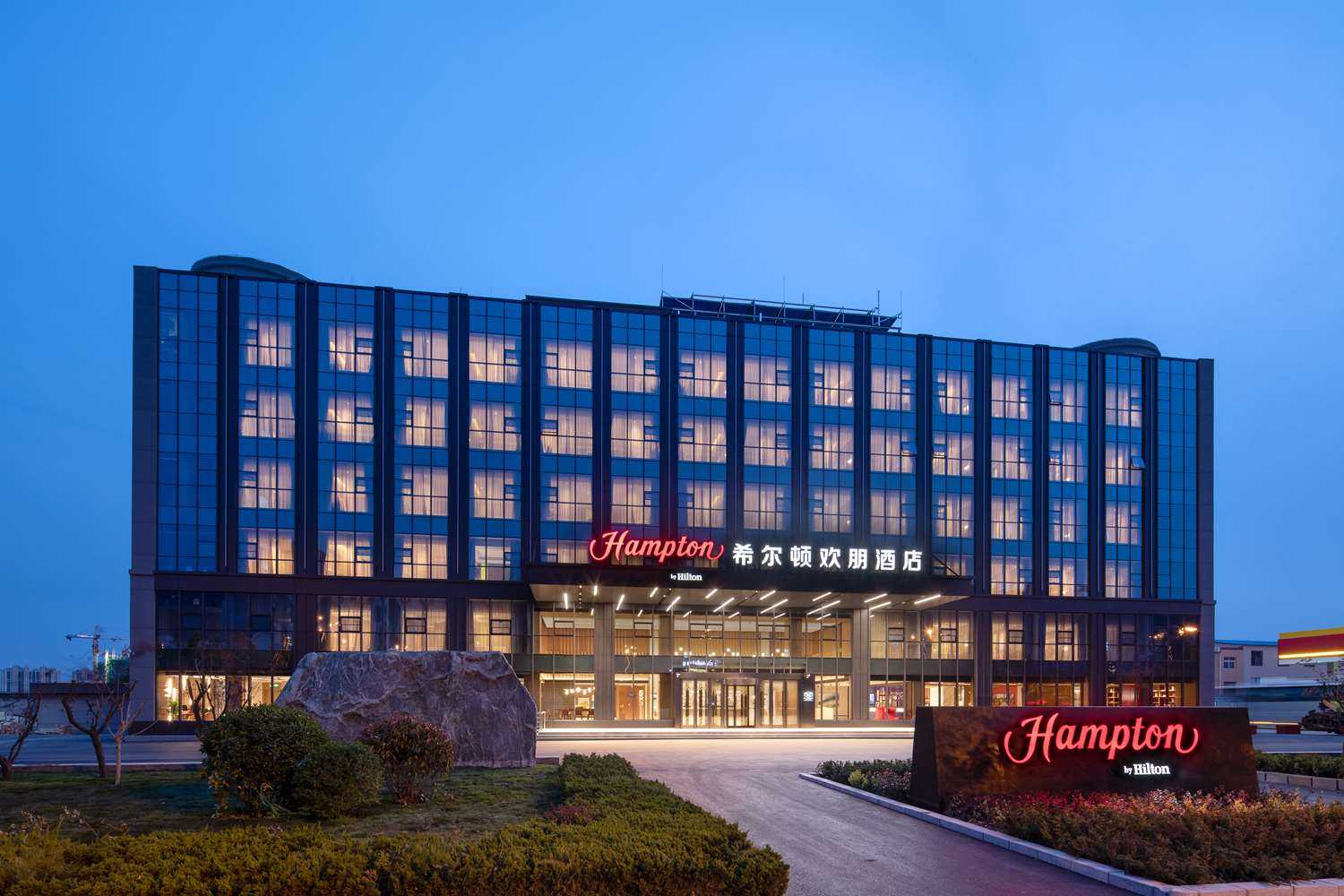 山東泰安, CN 的 Hampton by Hilton Tai'an Mount Tai Scenic Area