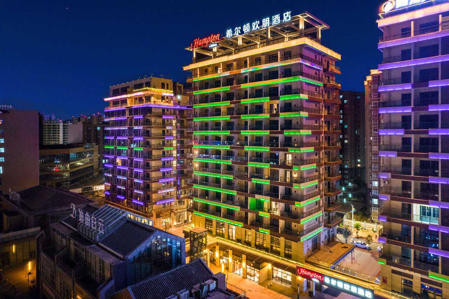 Hampton by Hilton Xichang Qionghai, Xichang, CN