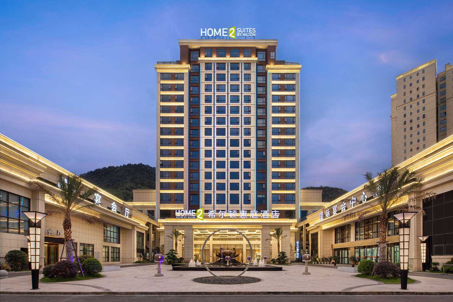 Home2 Suites by Hilton Yibin Xingwen a Yibin, CN