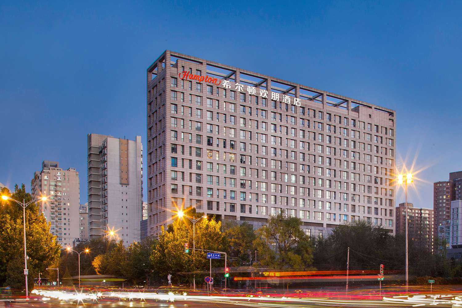 Hampton by Hilton Beijing Wangjing в Пекин, CN
