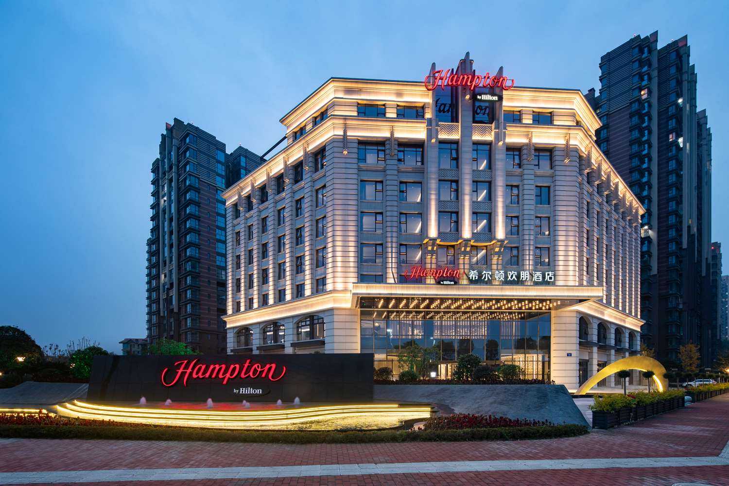 Hampton by Hilton Chengdu Pidu Hi-Tech Zone in Chengdu, CN