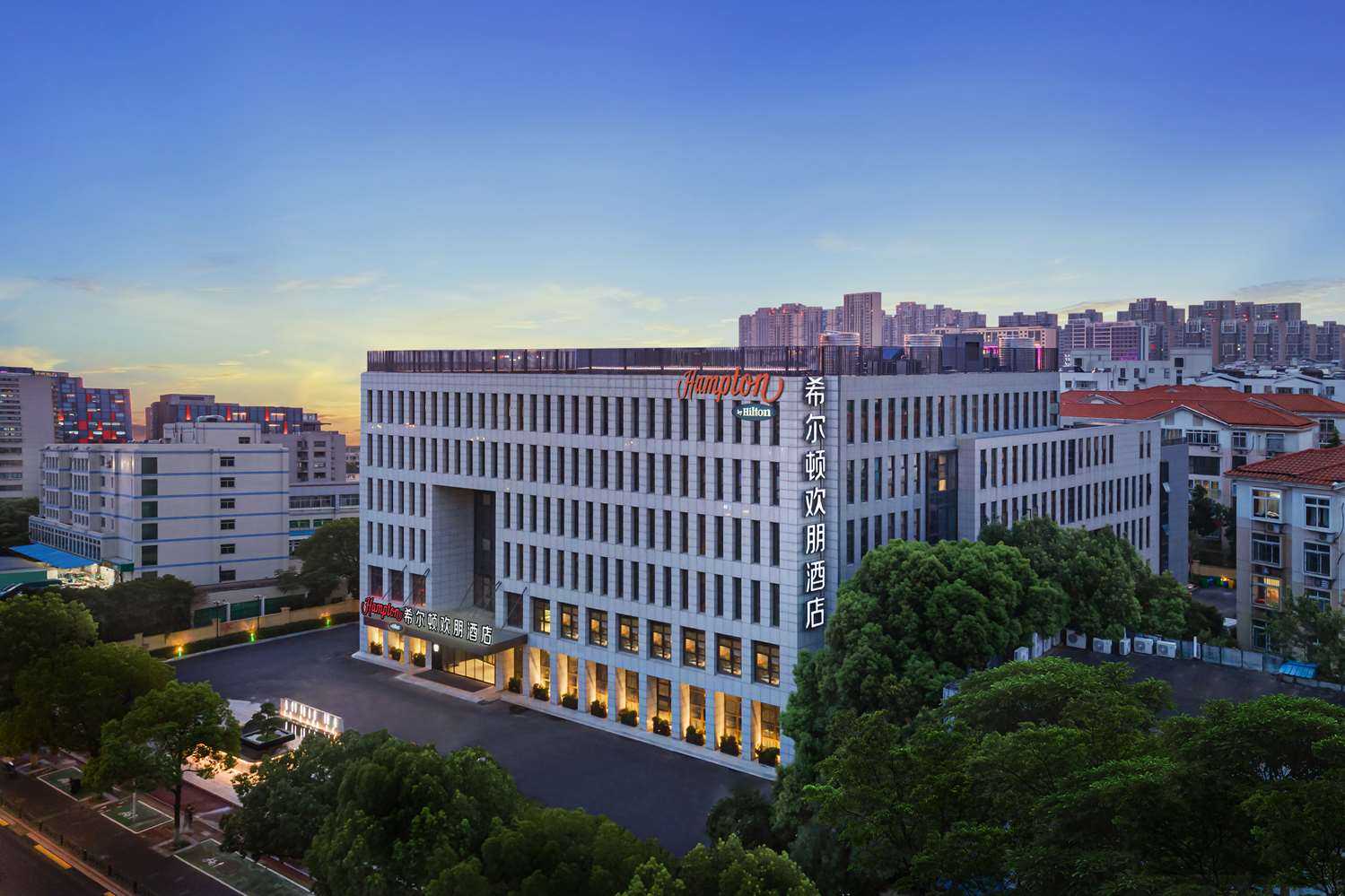 Hampton by Hilton Nanjing Zhushan Road в Нанкин, CN